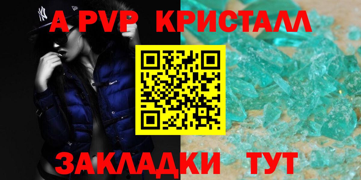 Кудрово  купить наркоту  Вход с VPN  Alpha PVP СК 