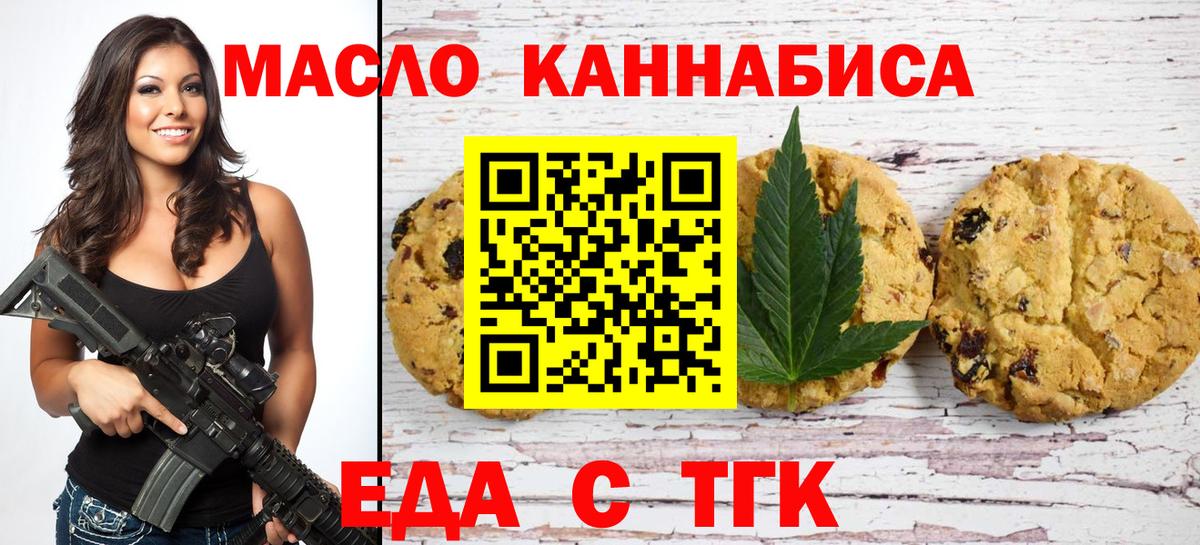 Каннабис  Вход с VPN  МДМА  ГАШИШ  Кокаин  Кудрово  Мефедрон кристаллы  Гашиш 