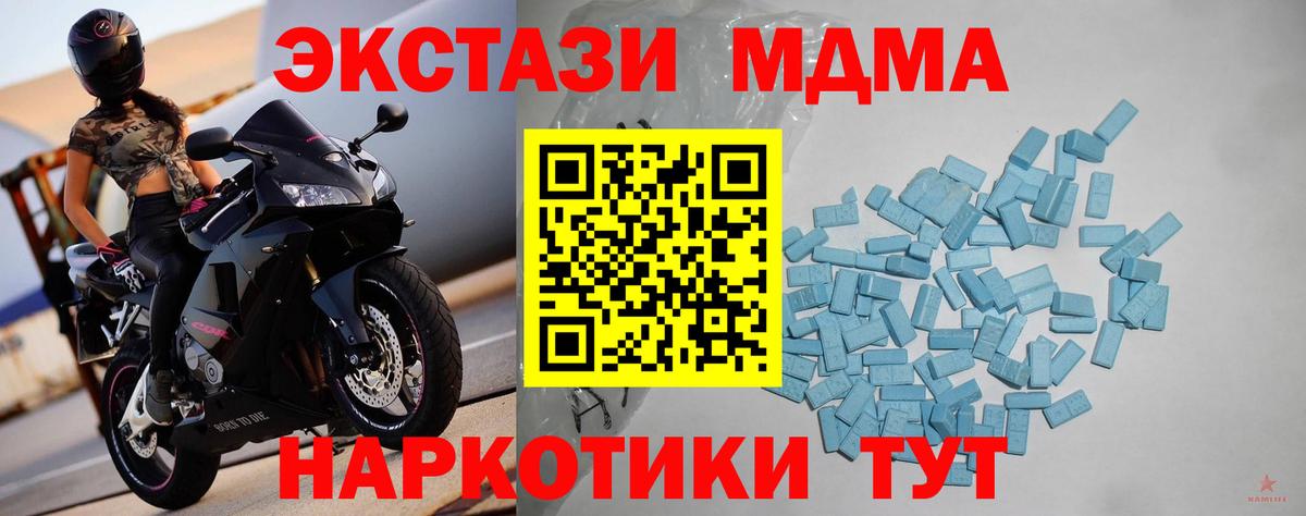 Ecstasy 300 mg  Вход с VPN  ЭКСТАЗИ  Кудрово 