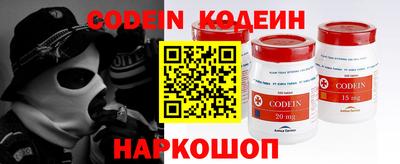 наркотики Кингисепп