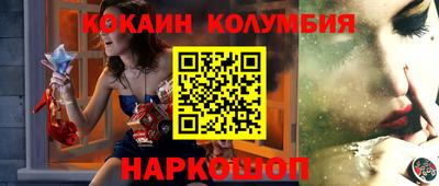 наркотики Кингисепп