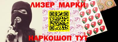 наркотики Кингисепп