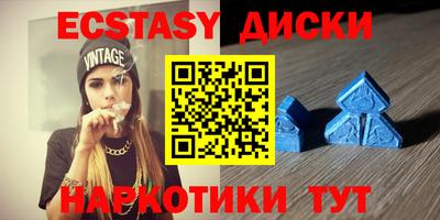 наркотики Кингисепп
