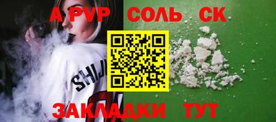 наркотики Кингисепп