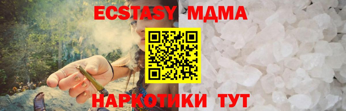 MDMA VHQ Кудрово