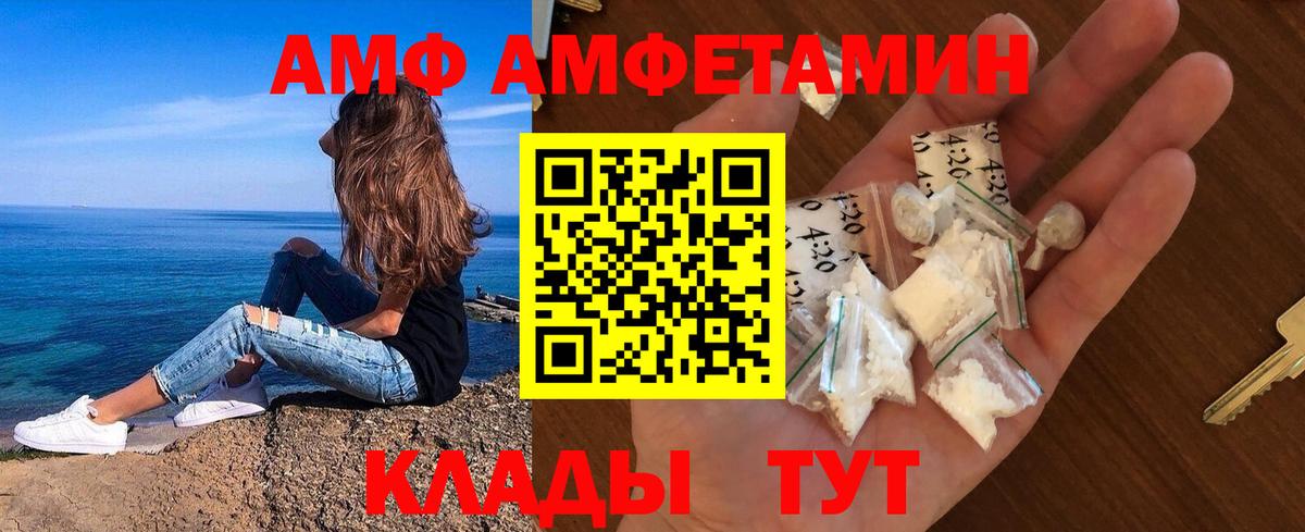 Метамфетамин витя  Вход с VPN  Кудрово 