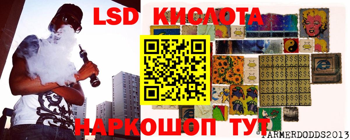 Марки NBOMe 1,5мг Кудрово