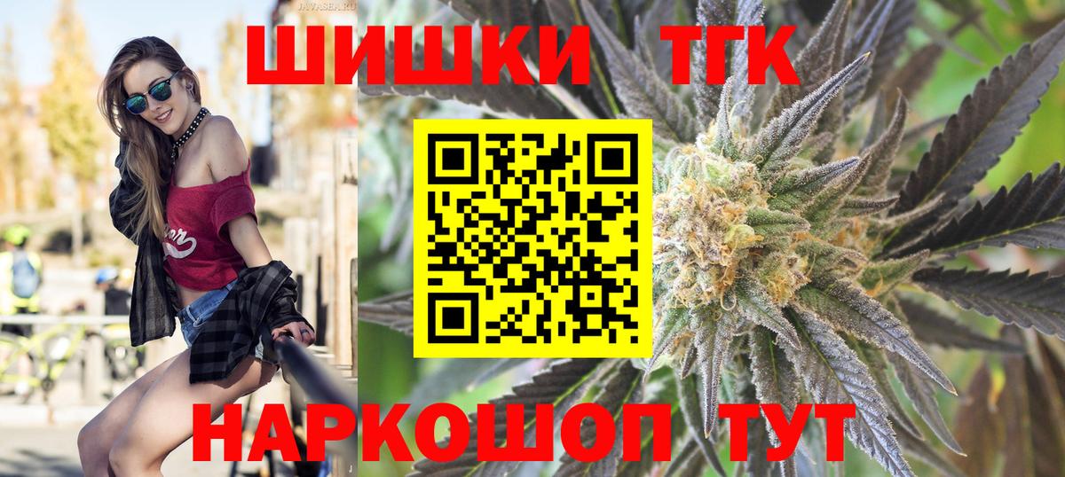 МАРИХУАНА тримм Кудрово
